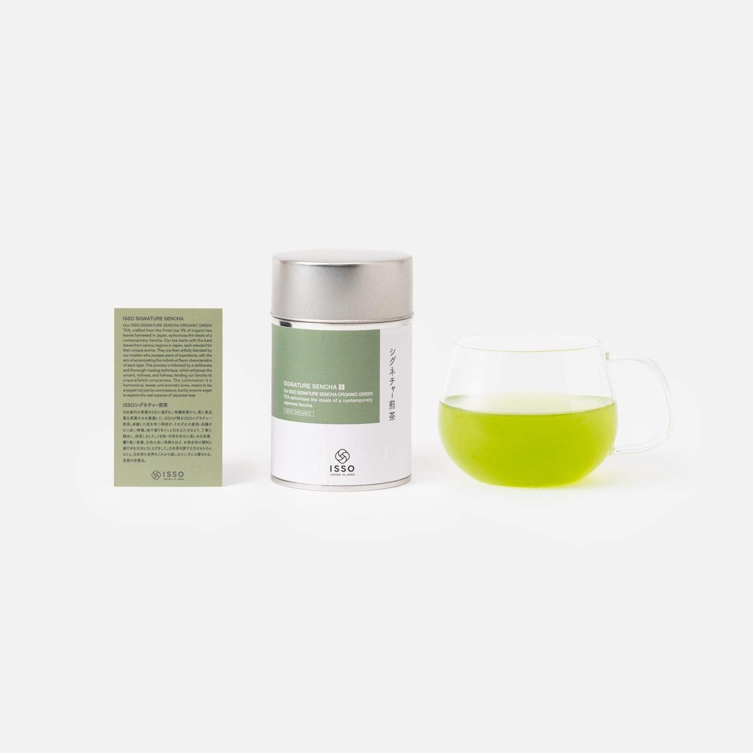 Signature Sencha (Loose Leaf / Tin)