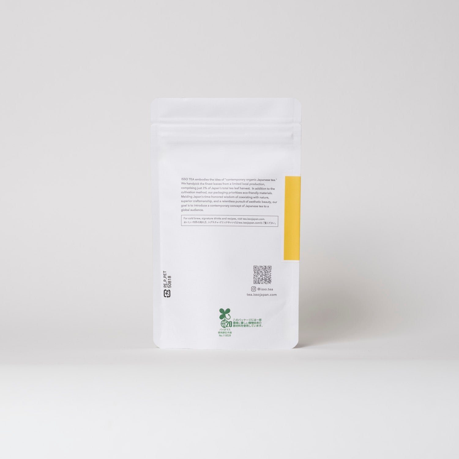 Lemongrass Green Tea (Loose Leaf / Pouch)
