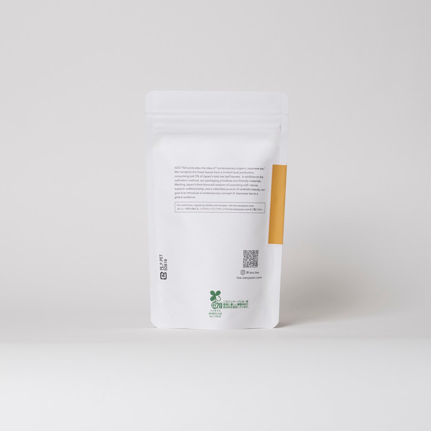 Hojibo Roasted Tea (Loose Leaf / Pouch)