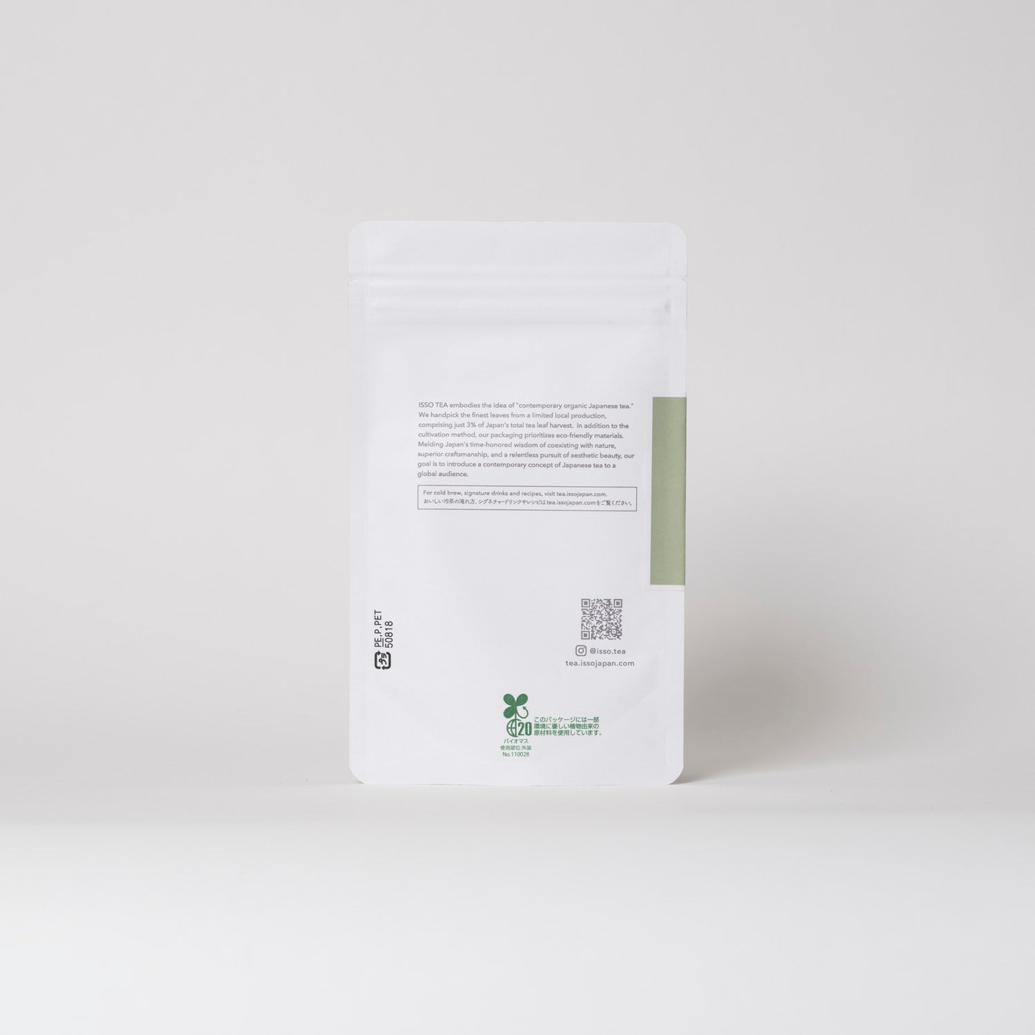 Yutaka Midori Sencha (Loose Leaf / Pouch)