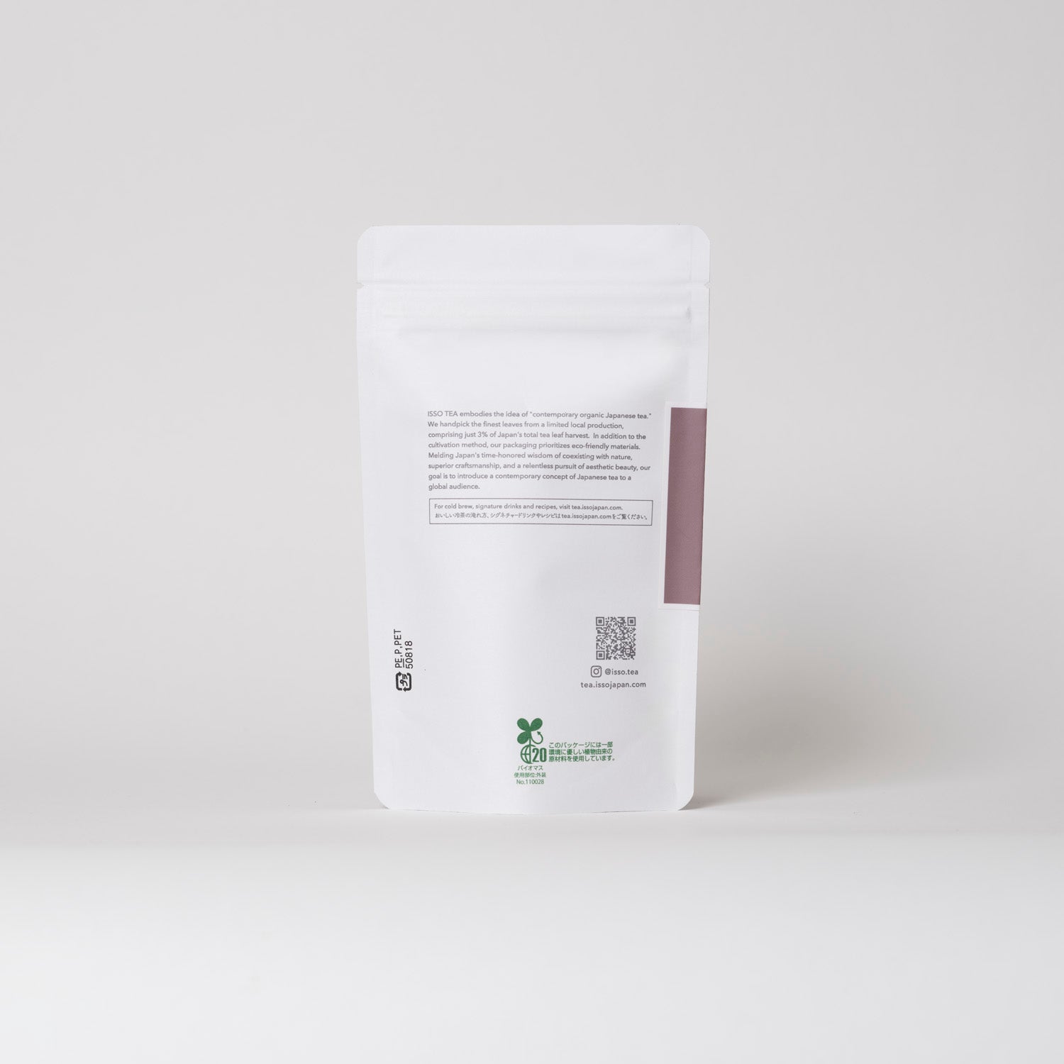 Black Bean Hojicha (Loose Leaf / Pouch)