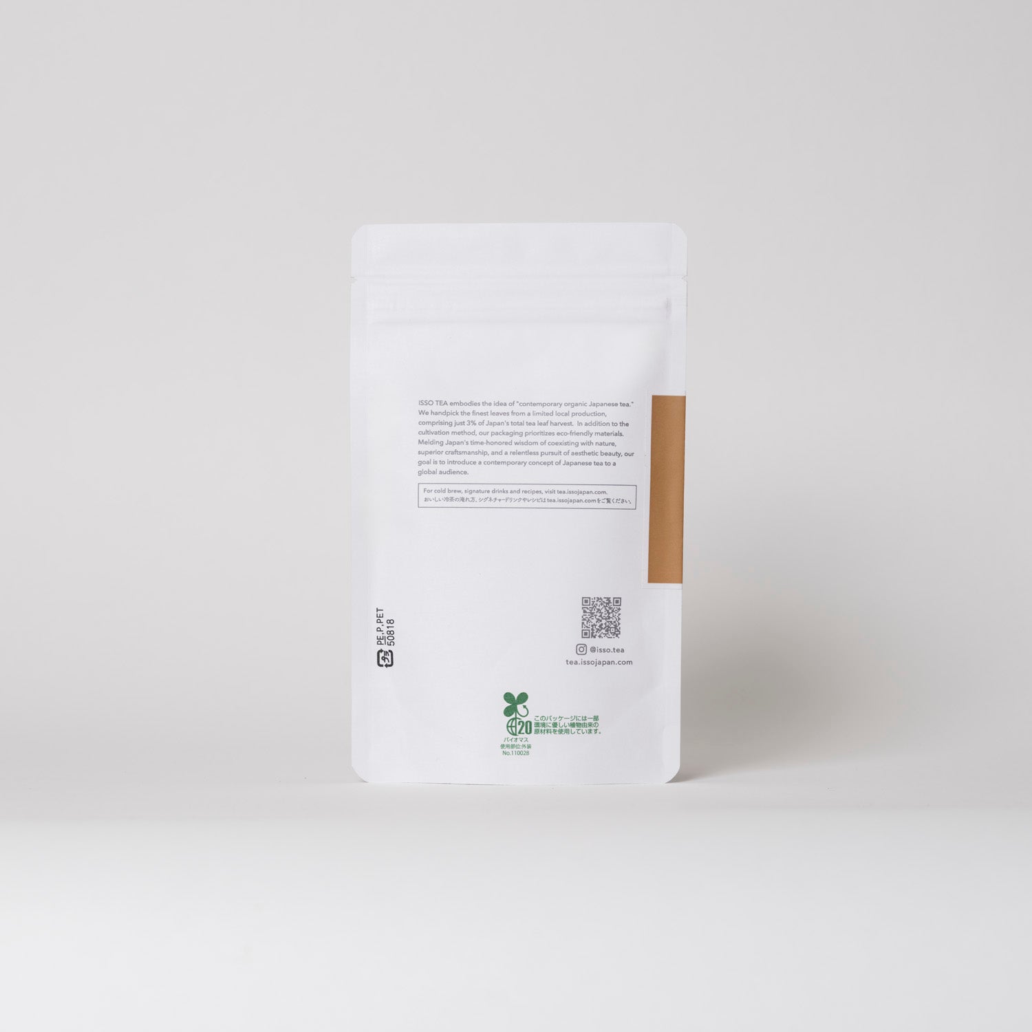 Genmaicha Roasted Rice Tea (Loose Leaf / Pouch)