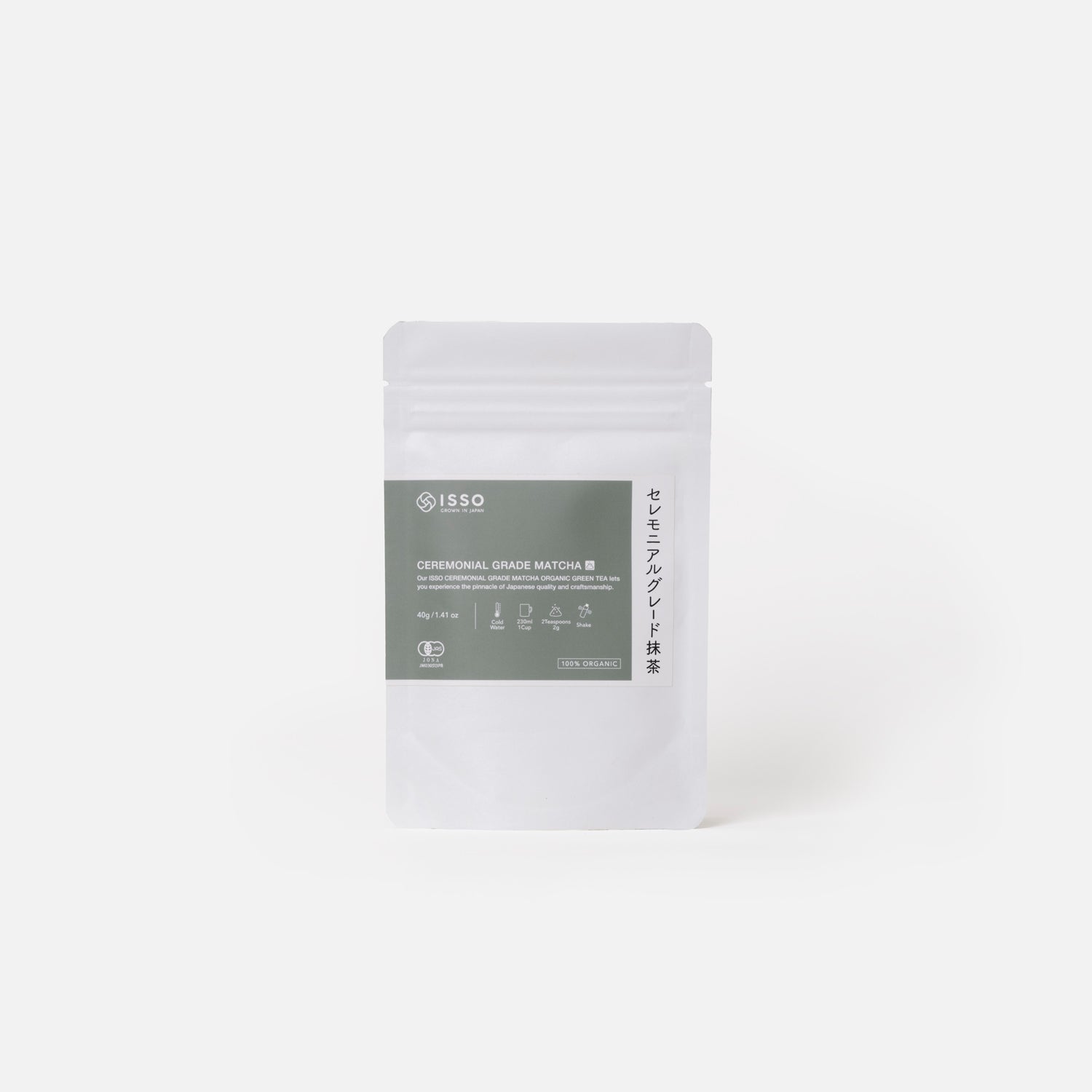 Ceremonial Grade Matcha (Pouch)