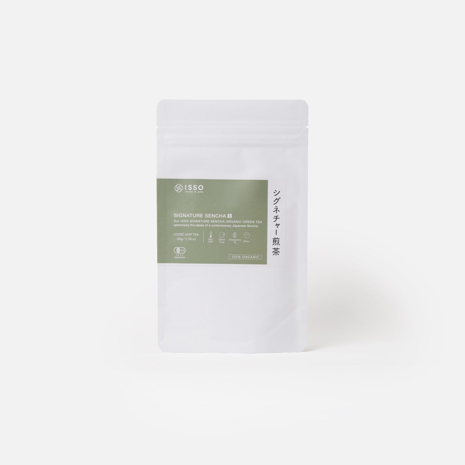 Signature Sencha (Loose Leaf / Pouch)
