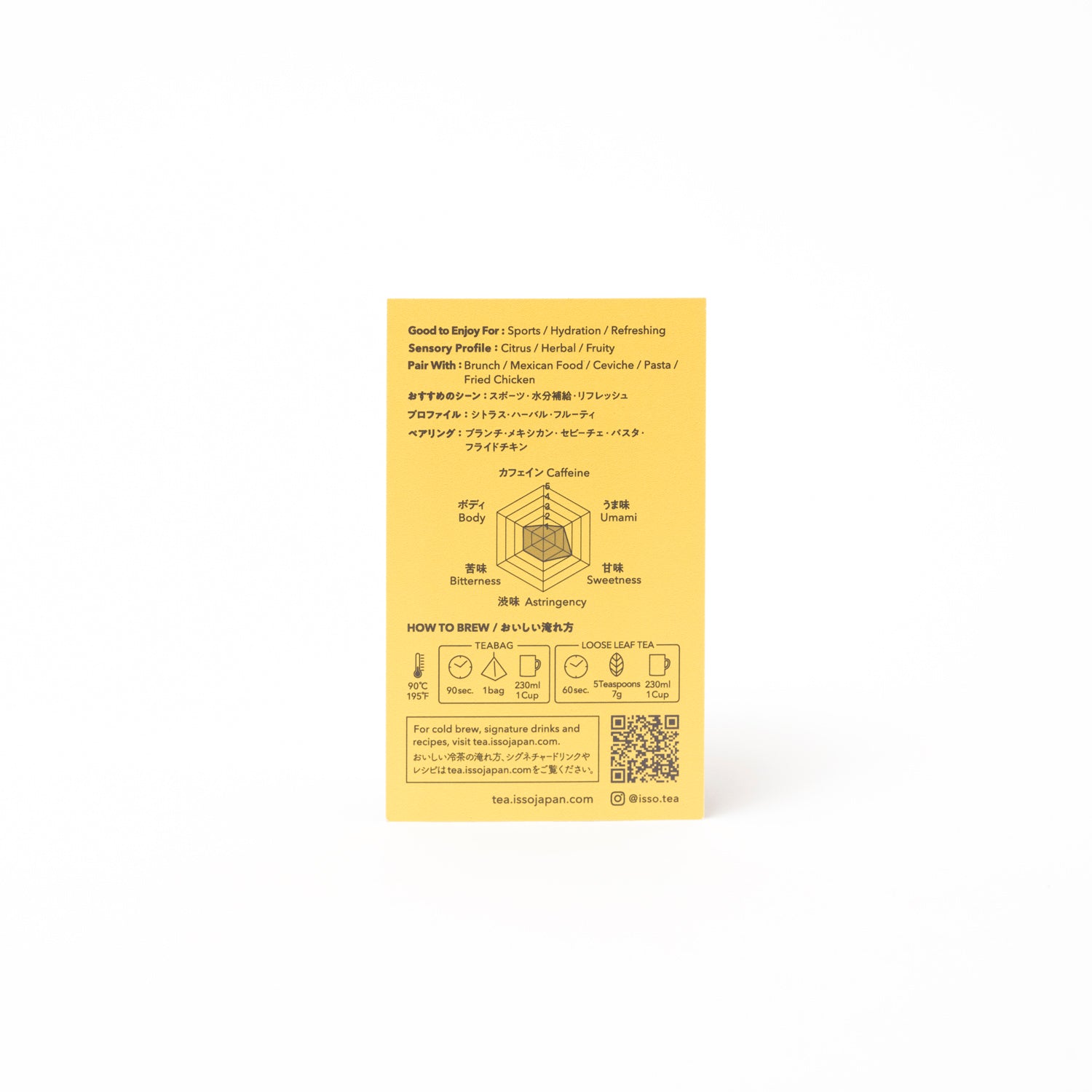 Lemongrass Green Tea (Teabags / Tin)