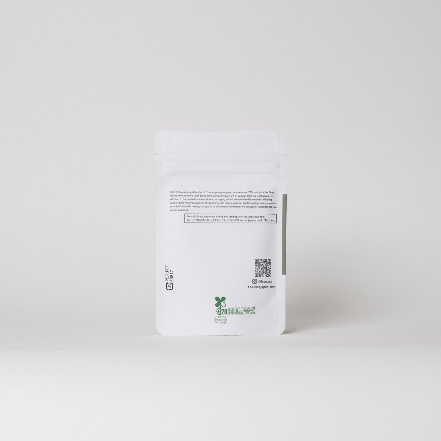 Ceremonial Grade Matcha (Pouch)