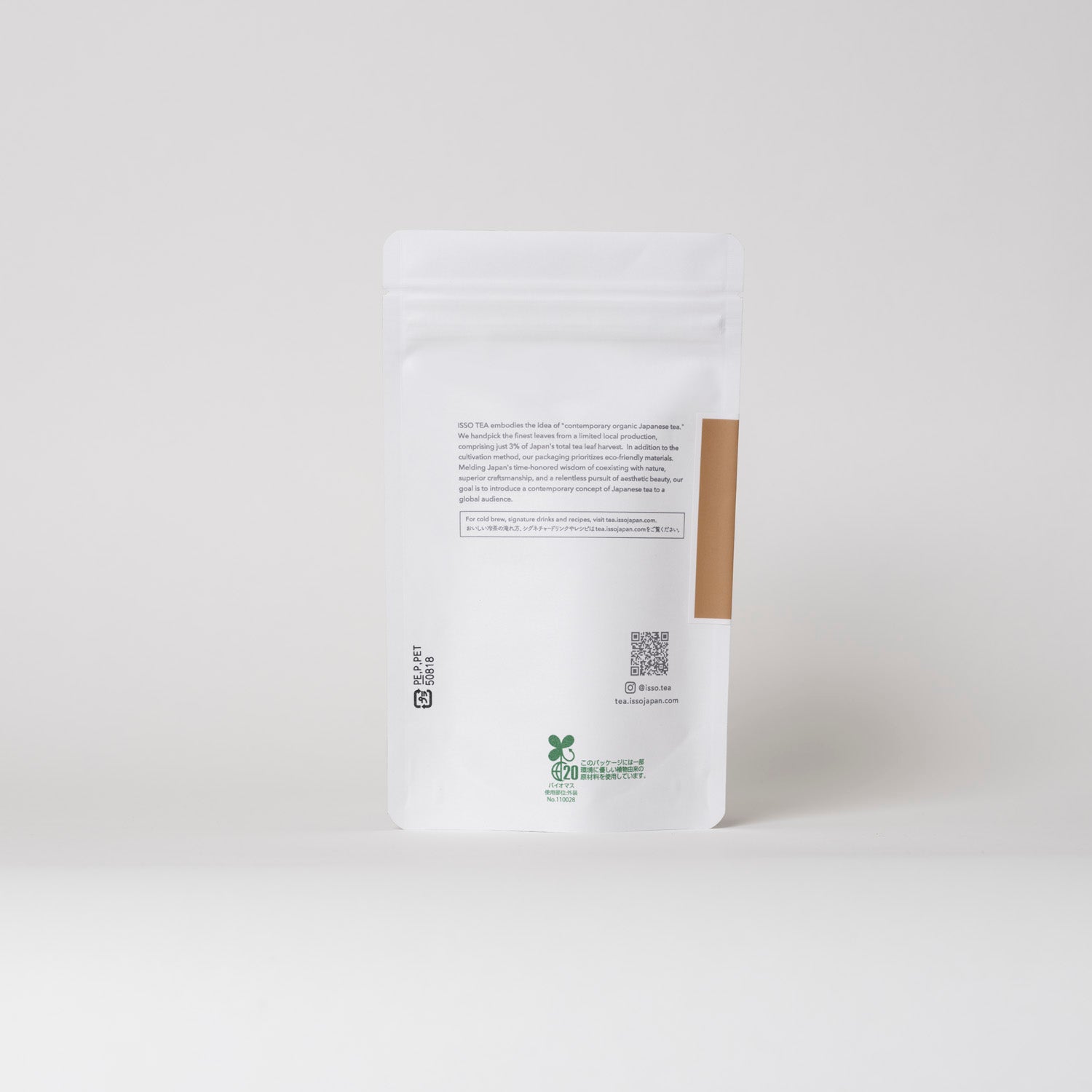 Genmaicha Roasted Rice Tea (Teabags / Pouch)