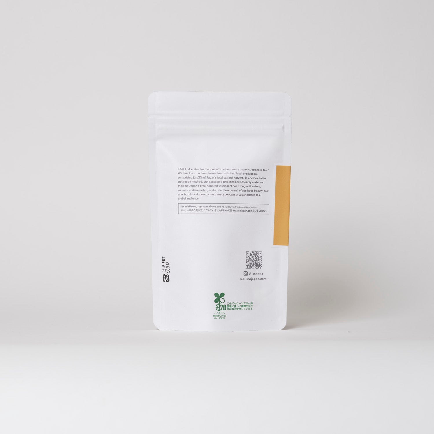 Hojibo Roasted Tea (Teabags / Pouch)