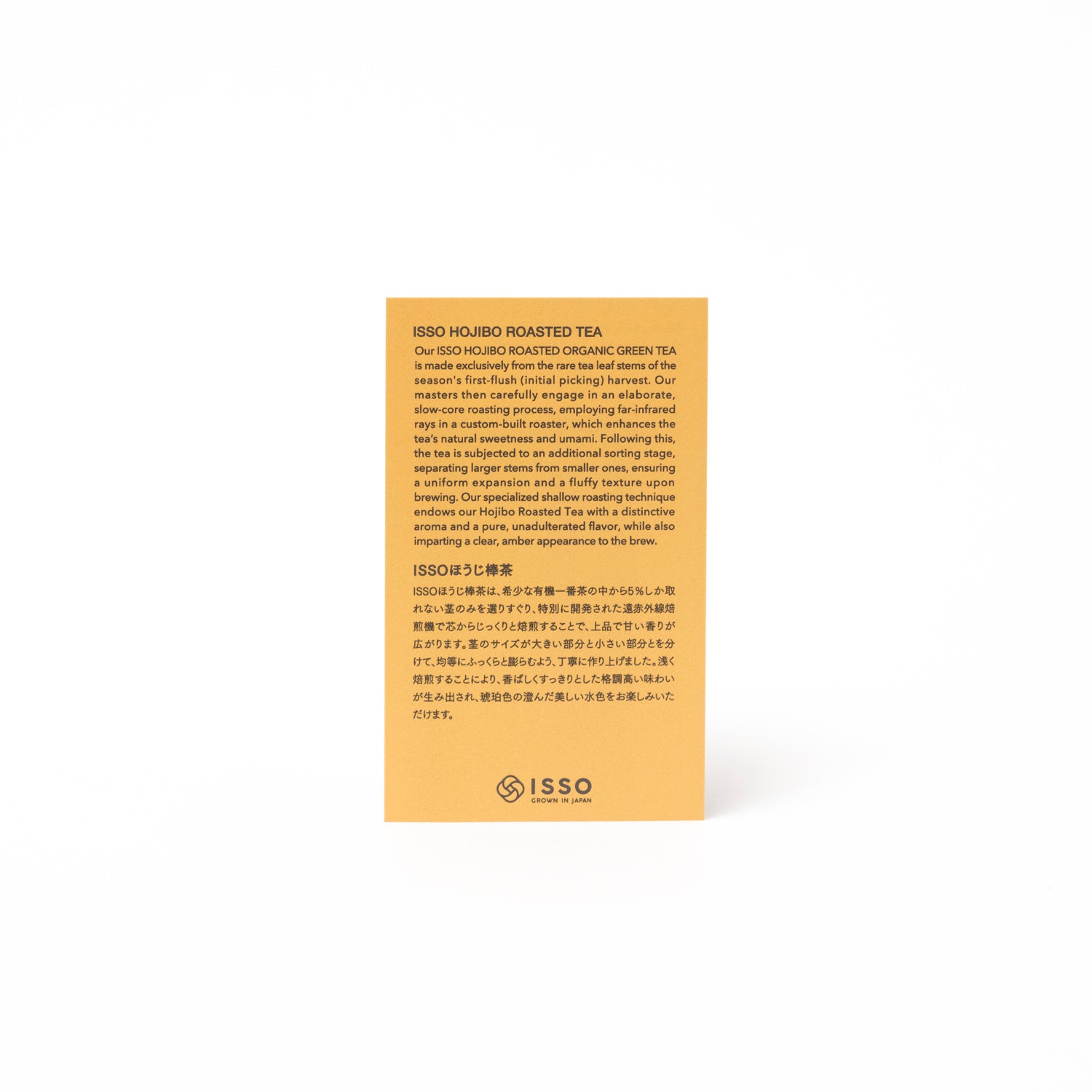 Hojibo Roasted Tea (Teabags / Tin)
