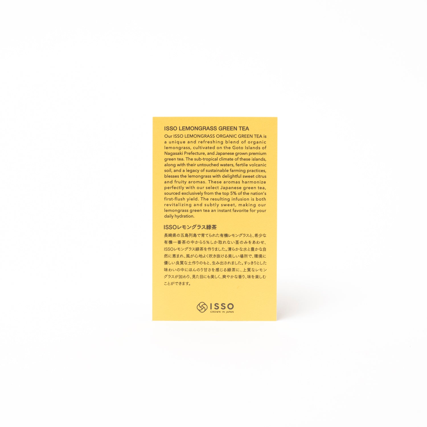 Lemongrass Green Tea (Teabags / Tin)