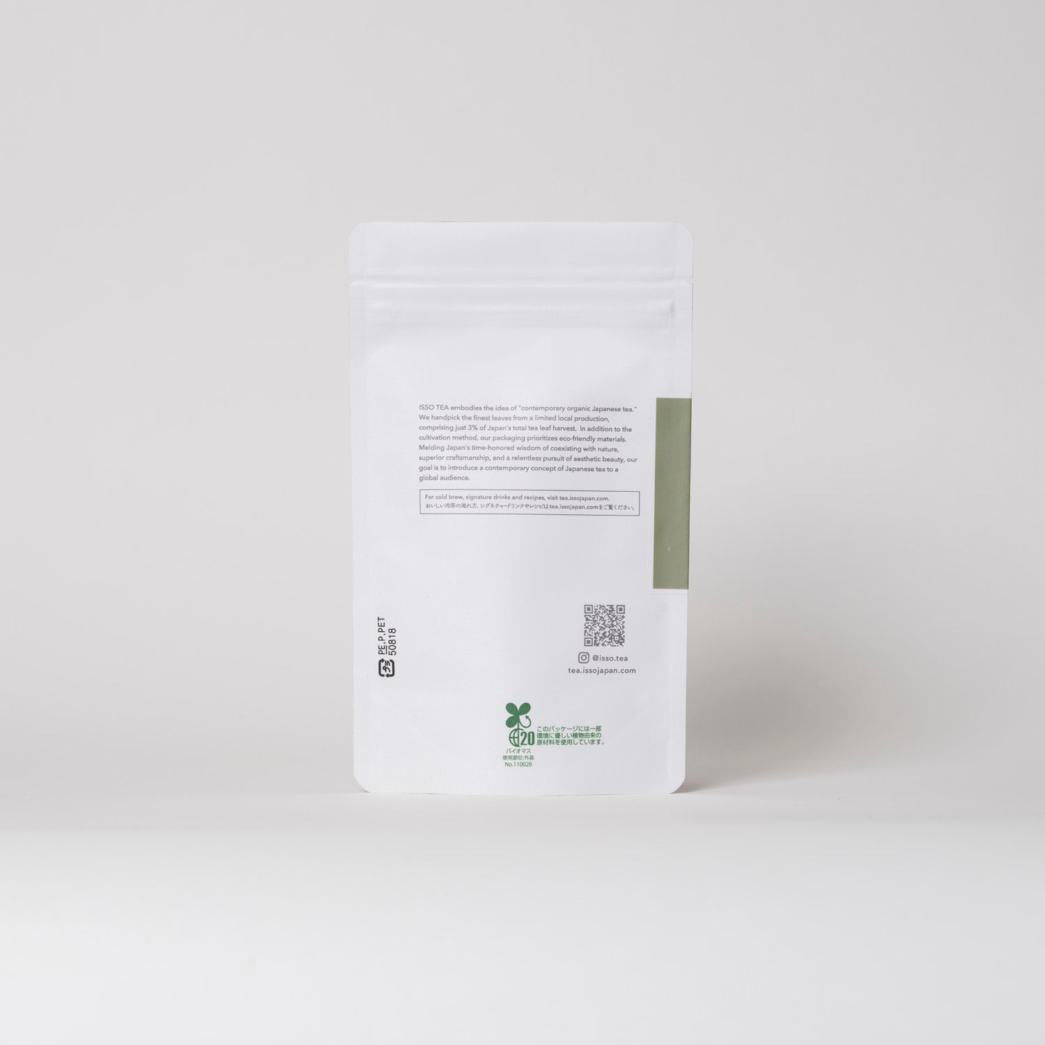 Signature Sencha (Teabags / Pouch)