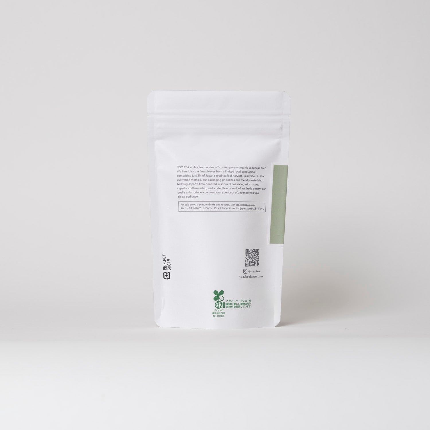 Yutaka Midori Sencha (Teabags / Pouch)