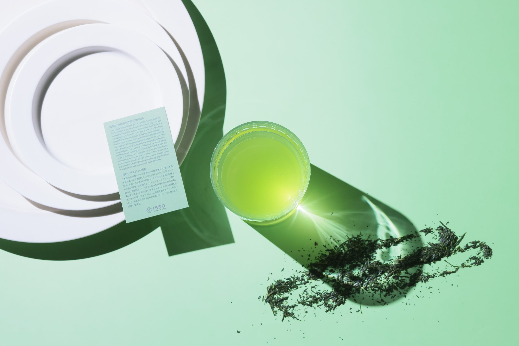 シグネチャー煎茶